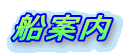 Dē